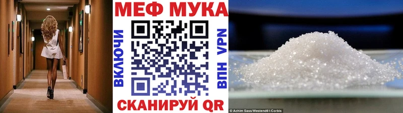 Хочу наркоту Покров АМФЕТАМИН Меф мяу мяу Alpha-PVP Конопля Кокаин