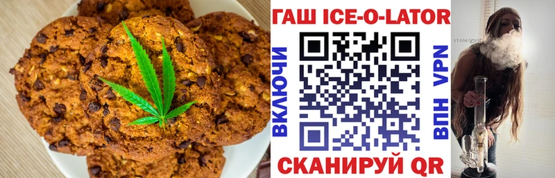 Cannafood марихуана где найти наркотики Покров