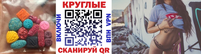 где можно купить   Покров  Экстази 300 mg 