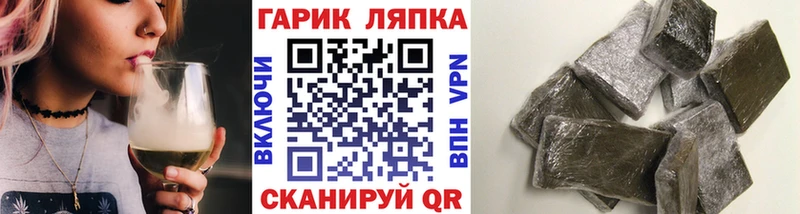 что такое наркотик  Покров  ГАШ убойный 