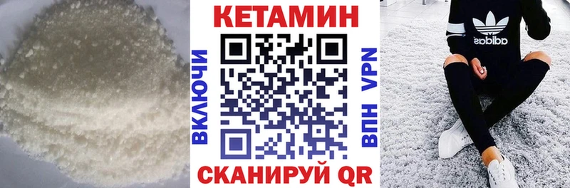 Кетамин ketamine  KRAKEN зеркало  Покров 