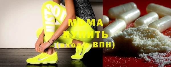 скорость mdpv Алексеевка