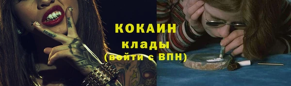 кокаин VHQ Абинск