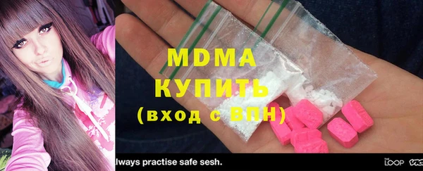 соль курить ск Сатка