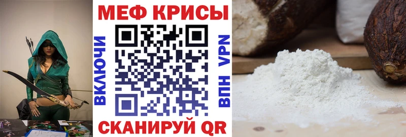 дарк нет какой сайт  Покров  Мефедрон мяу мяу 