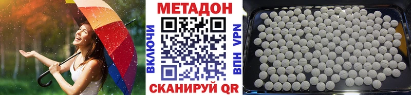 как найти закладки  Покров  Метадон VHQ 
