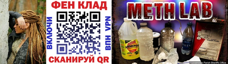 omg зеркало  Покров  Метамфетамин пудра 
