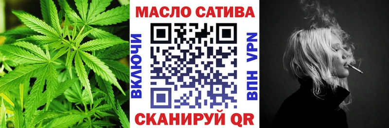 Дистиллят ТГК гашишное масло  даркнет сайт  Покров 